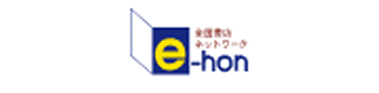 ロゴ:全国書店ネットワーク e-hon
