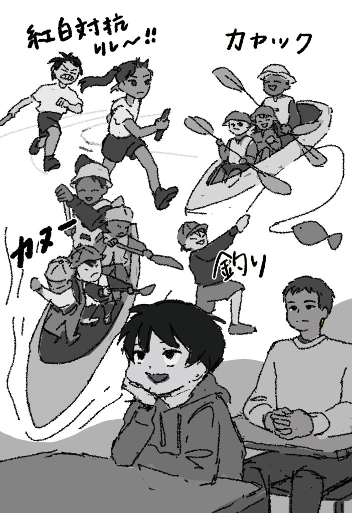 画像：ばんざい！ぼくらのフシギ島　挿絵