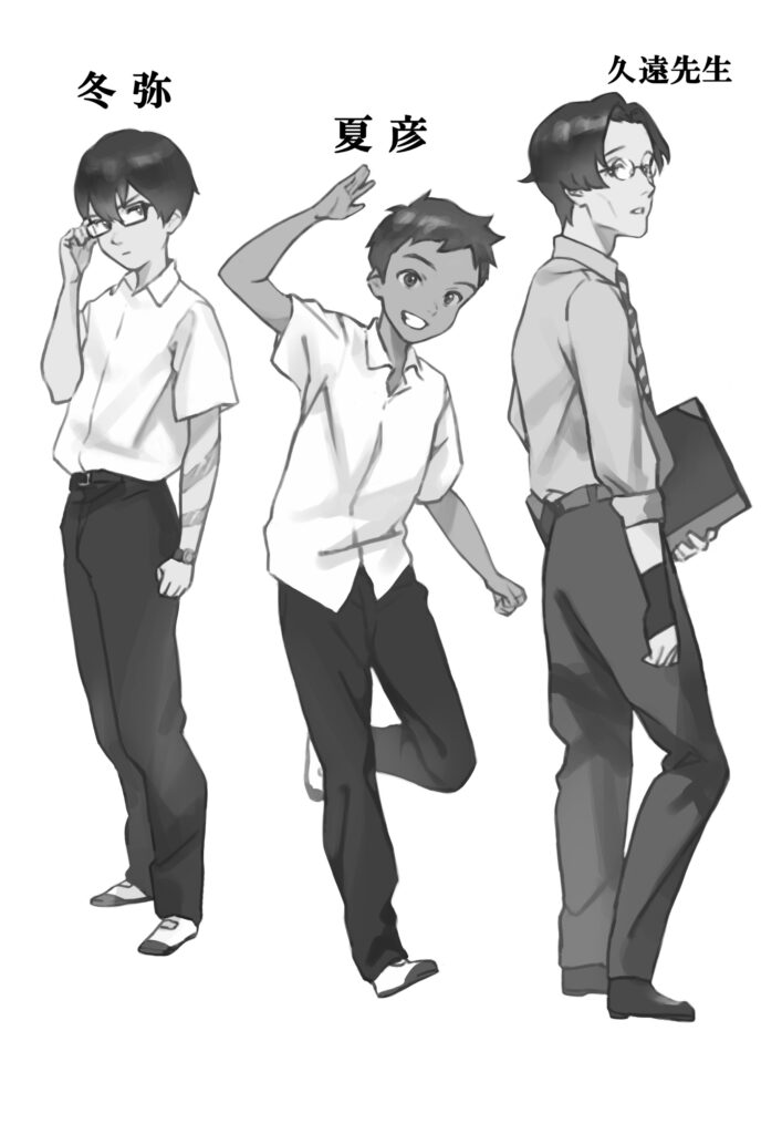 画像：青龍中学校　オカルト探偵部挿絵